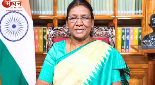 राष्ट्रपति द्रौपदी मुर्मू