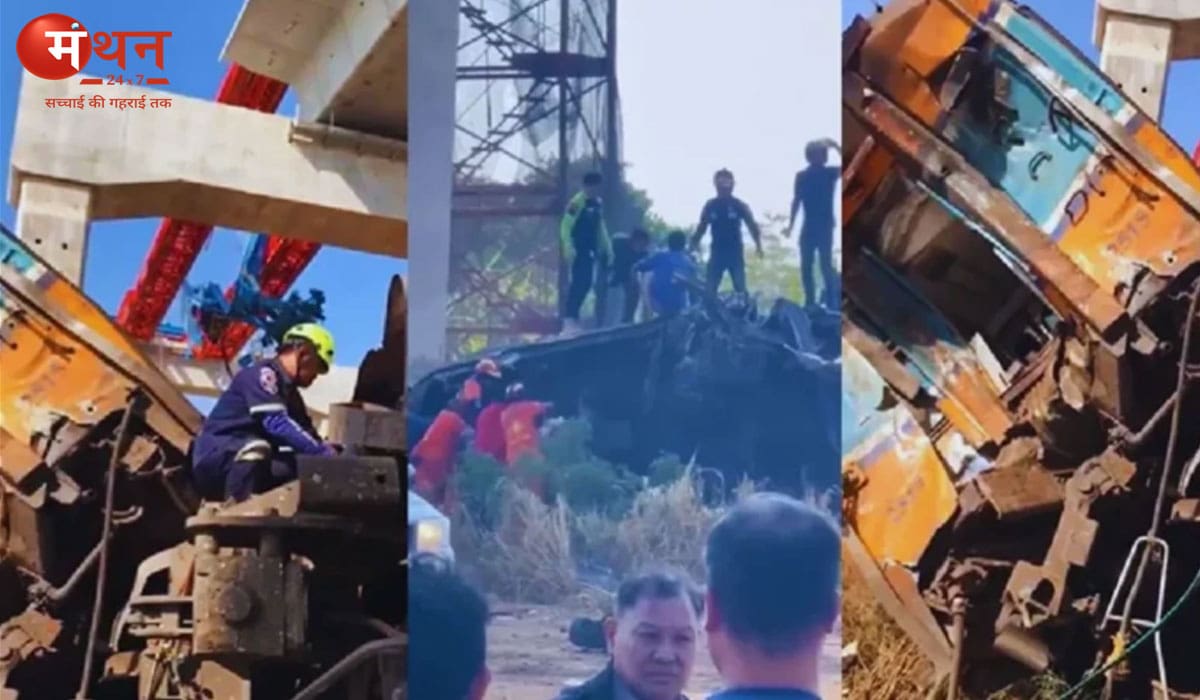 थाईलैंड में दर्दनाक रेल हादसा: चलती ट्रेन पर गिरा निर्माणाधीन क्रेन, 22 यात्रियों की मौत