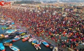 माघ मेला 2026