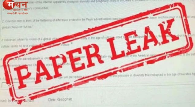 यूपी बोर्ड परीक्षा 2026