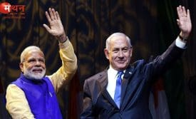 पीएम मोदी इजरायल दौरा