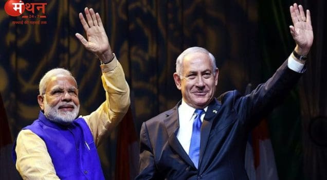 पीएम मोदी इजरायल दौरा