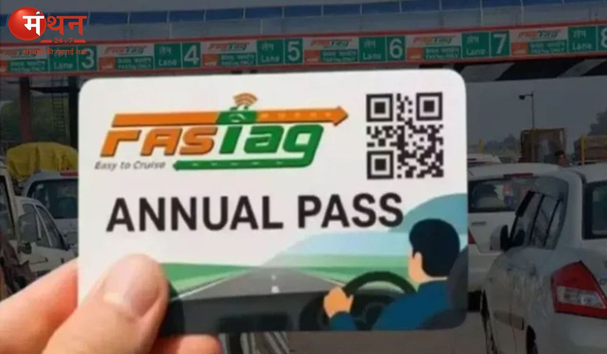 6 महीने में 50 लाख यूजर्स: FASTag Annual Pass बना हाईवे यात्रियों की पहली पसंद, जानिए पूरा प्रोसेस