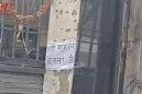 दबंगों की दहशत से पलायन! आगरा की कॉलोनी में 40 घरों पर लगे ‘मकान बिकाऊ’ के पोस्टर