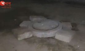 रोहिणी हादसा