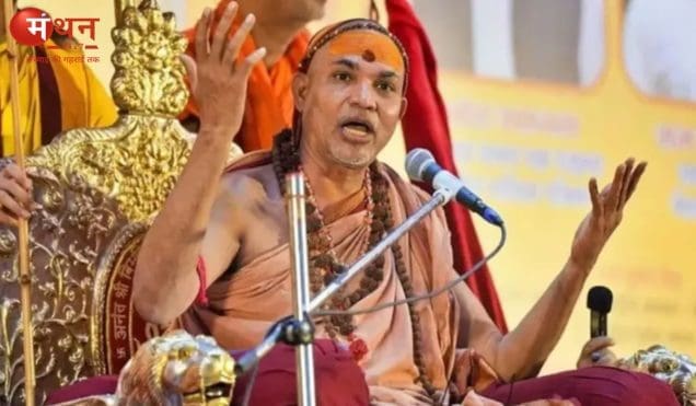 दो नाबालिगों से यौन शोषण की पुष्टि, शंकराचार्य अविमुक्तेश्वरानंद पर कानून का शिकंजा तेज, जांच के बाद ही सच आएगा सामने