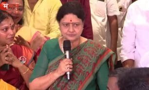 तमिलनाडु चुनाव से पहले बड़ा सियासी दांव, शशिकला ने बनाई नई द्रविड़ियन पार्टी