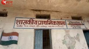 शिक्षा मंत्री के गृह जिले में 1 करोड़ का स्कूल तीन साल में जर्जर, दीवारों में दरारें और टपकती छत से खतरे में छात्र