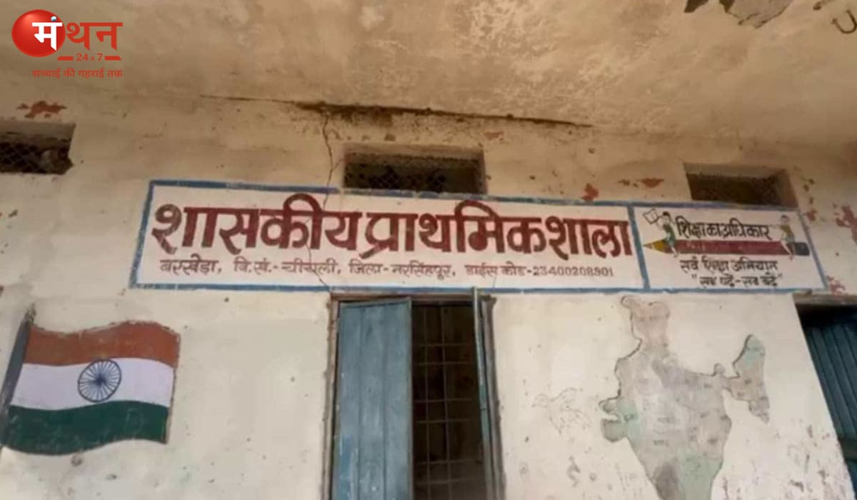 शिक्षा मंत्री के गृह जिले में 1 करोड़ का स्कूल तीन साल में जर्जर, दीवारों में दरारें और टपकती छत से खतरे में छात्र
