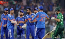 भारत ने पाकिस्तान को 61 रनों से हराया, कानपुर में जश्न; क्रिकेट फैंस बोले– इस बार वर्ल्ड कप भारत का