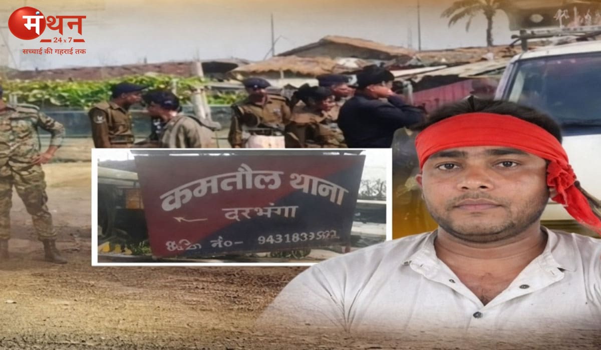 दरभंगा में नाबालिग हिंदू लड़की अपहरण मामला: फरार आरोपी के घर पुलिस की कुर्की-जब्ती, बुलडोजर के साथ बड़ी कार्रवाई