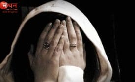 पहाड़गंज केस