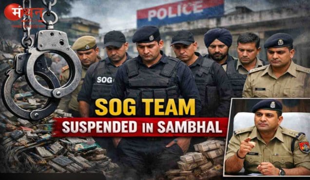 संभल में SOG टीम पर गिरी गाज, मारपीट और अवैध वसूली के आरोप साबित, 8 पुलिसकर्मी सस्पेंड