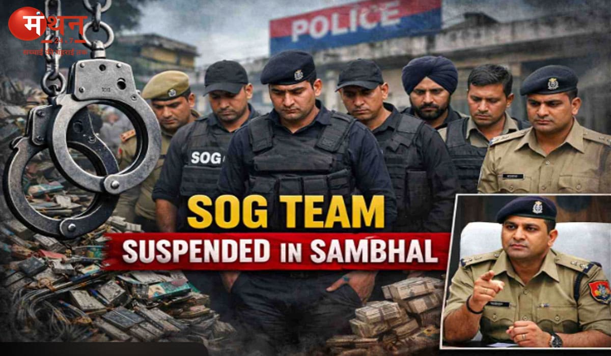संभल में SOG टीम पर गिरी गाज, मारपीट और अवैध वसूली के आरोप साबित, 8 पुलिसकर्मी सस्पेंड