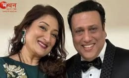 गोविंदा दिवालिया नहीं: मैनेजर ने अफवाहों का किया खंडन, घर गिरवी रखने की बात भी स्पष्ट की