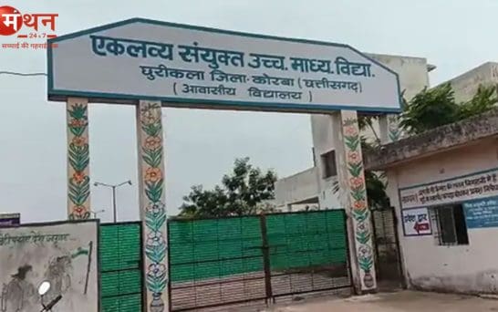 एकलव्य स्कूल 2025 भर्ती में कट-ऑफ मार्क्स विवाद: प्रिंसिपल-स्टाफ नर्स पद की योग्यता अंक चर्चा में