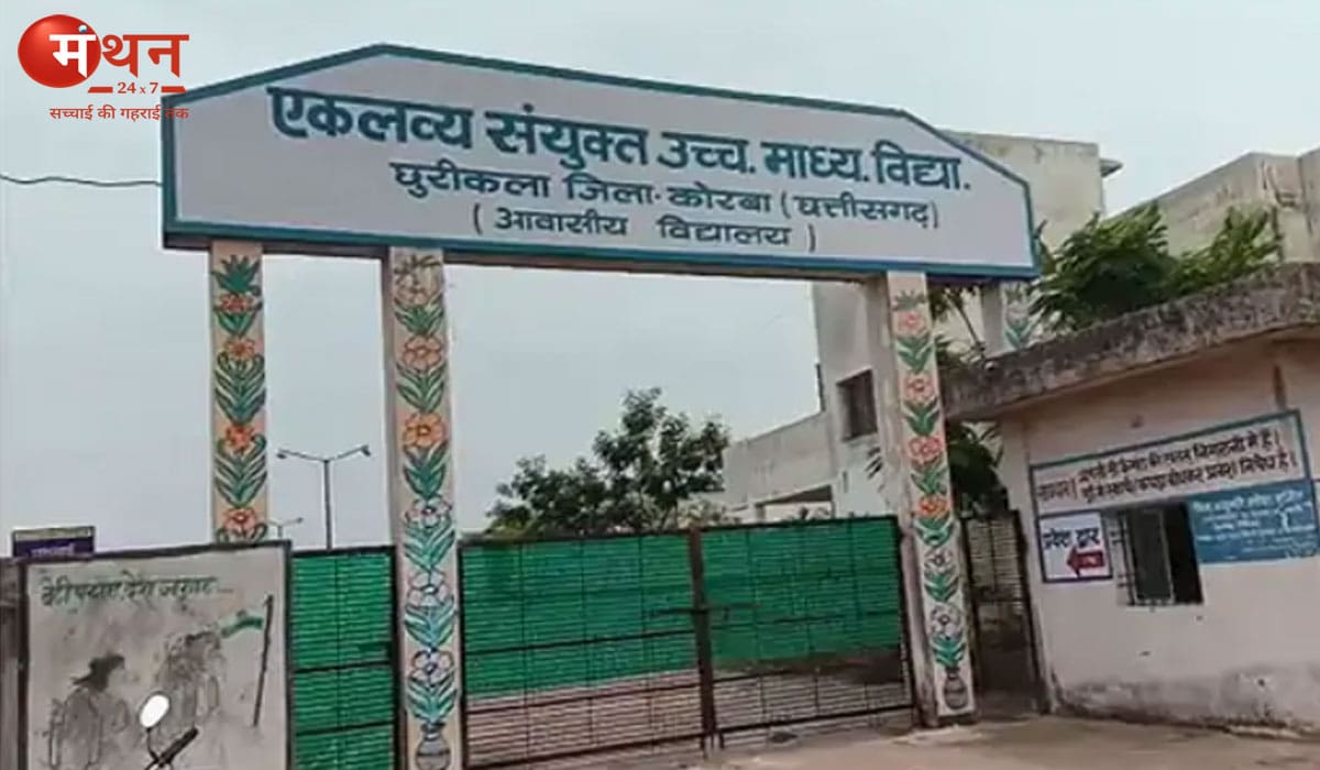 एकलव्य स्कूल 2025 भर्ती में कट-ऑफ मार्क्स विवाद: प्रिंसिपल-स्टाफ नर्स पद की योग्यता अंक चर्चा में