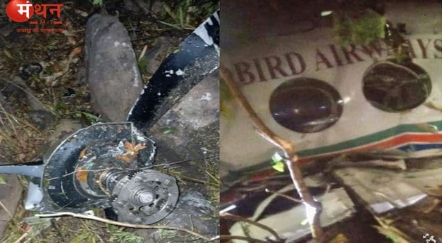 रांची एयर एंबुलेंस क्रैश