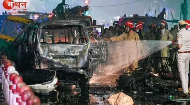 लाल किला विस्फोट