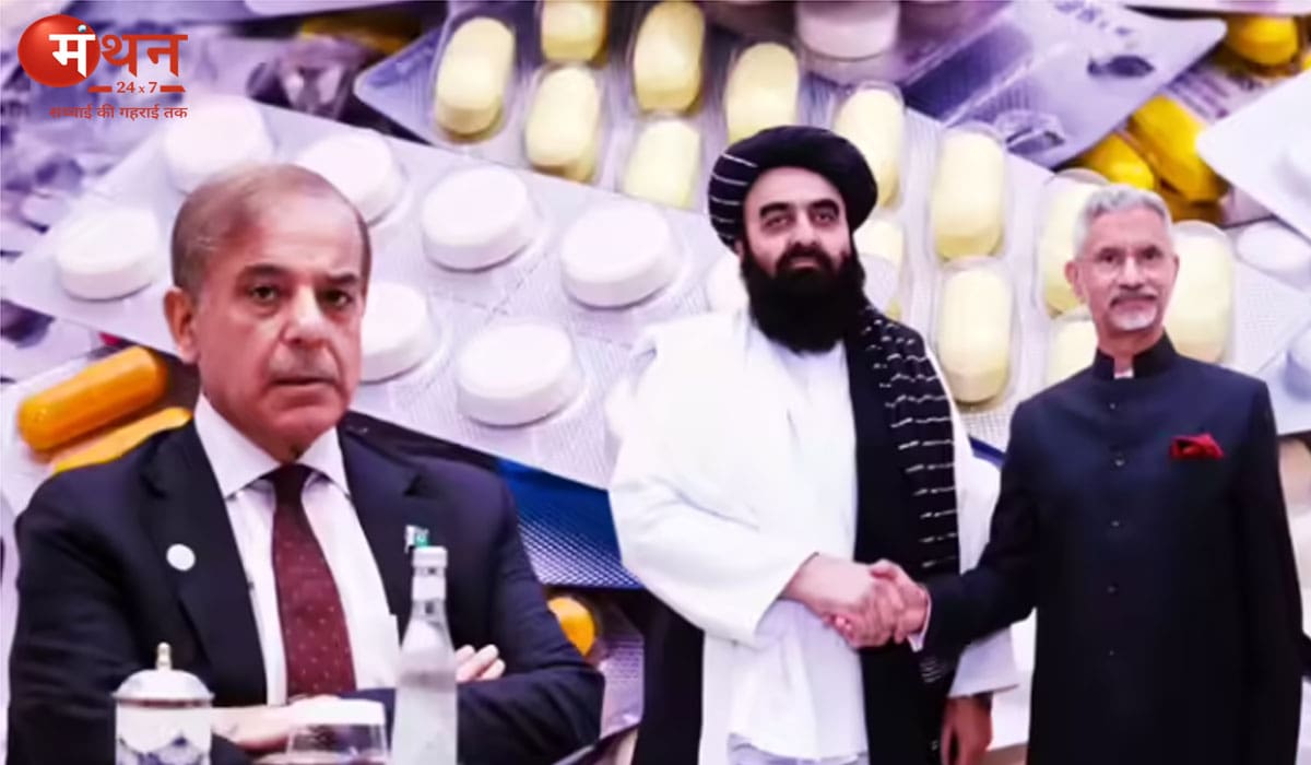 भारत की ओर झुका अफगानिस्तान, पाकिस्तान को बड़ा झटका: तालिबान ने दवाओं के आयात पर लगाई रोक