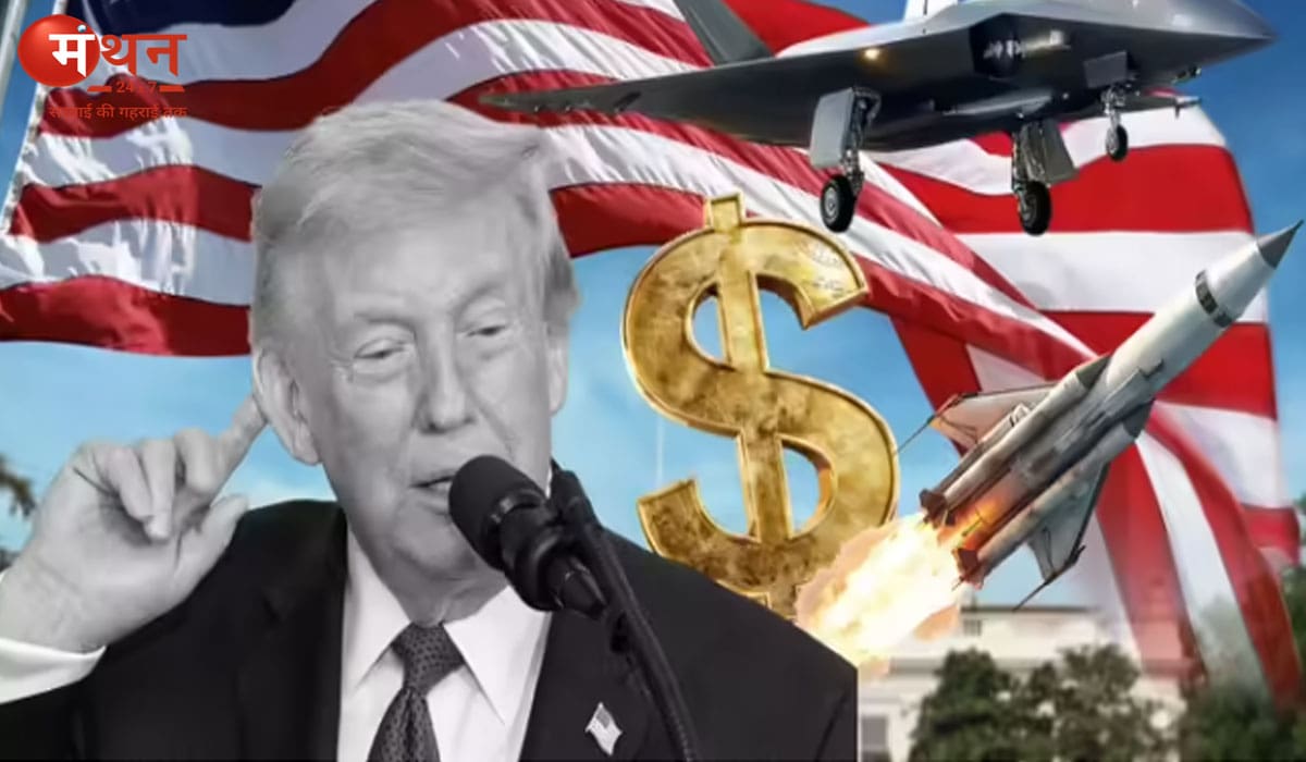 ईरान से जंग अमेरिका को पड़ रही भारी, 18.87 लाख करोड़ रुपये तक पहुंच सकता है खर्च, ट्रंप ने दिए लंबी लड़ाई के संकेत