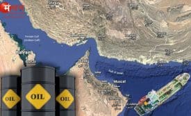 होर्मुज स्ट्रेट