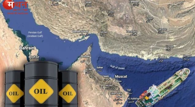 होर्मुज स्ट्रेट