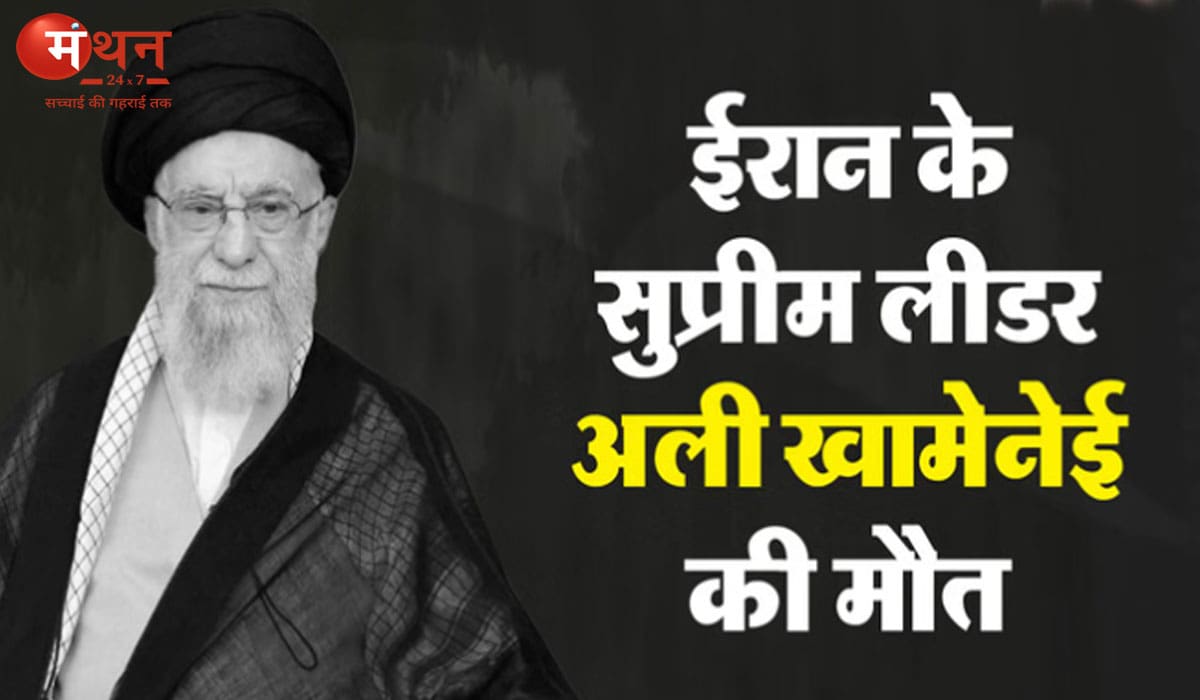अली खामेनेई की मौत से नहीं बदलेगा ईरान का सिस्टम! ब्रह्मा चेलानी की चेतावनी—IRGC और होगा ताकतवर