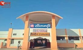 सीतामढ़ी जंक्शन