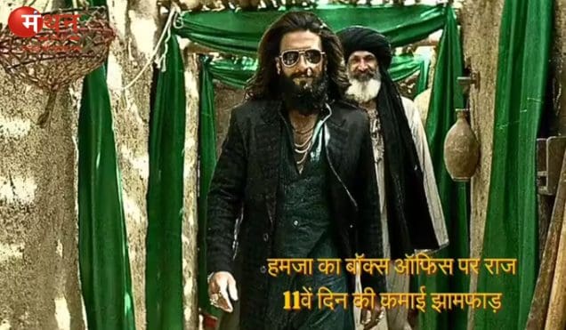 ‘धुरंधर 2’ की धमाकेदार कमाई के बीच इंडस्ट्री को झटका, राहुल अरुणोदय बनर्जी का निधन और विवियन डीसेना बने पिता