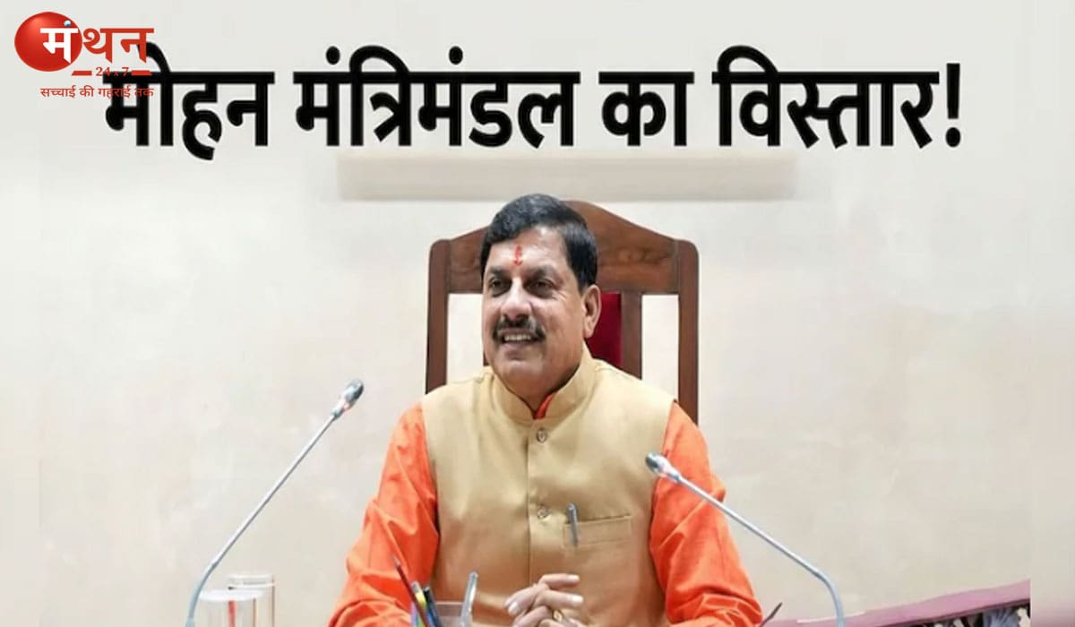 MP मंत्रिमंडल में जल्द हो सकता है फेरबदल, कैलाश विजयवर्गीय समेत इन नेताओं पर लटकी तलवार, नए चेहरों को मिल सकती है जगह