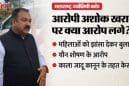 महाराष्ट्र में ‘ज्योतिषी कांड’ पर सख्ती: अशोक खरात मामले की जांच के लिए SIT गठित, यौन शोषण और आर्थिक अनियमितताओं की पड़ताल तेज