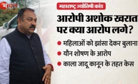 अशोक खरात