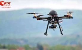 यूपी एंटी ड्रोन गन