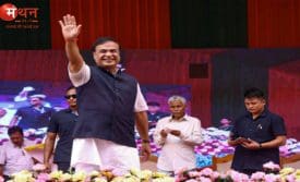 Assam Orunodoi Scheme