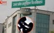 सैफई मेडिकल यूनिवर्सिटी में मूकबधिर महिला से दुष्कर्म का मामला, आरोपी की गिरफ्तारी के बाद जांच तेज, कई कर्मचारी हटाए गए