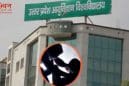 सैफई मेडिकल यूनिवर्सिटी में मूकबधिर महिला से दुष्कर्म का मामला, आरोपी की गिरफ्तारी के बाद जांच तेज, कई कर्मचारी हटाए गए