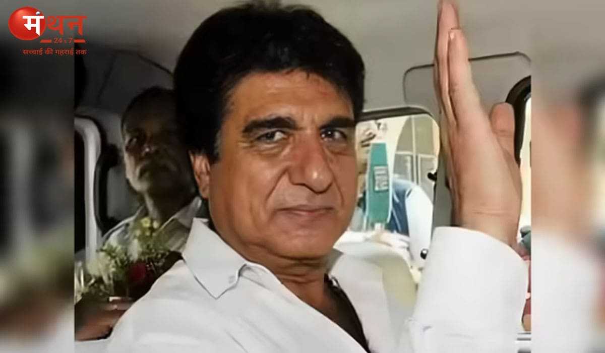 28 साल पुराने मारपीट मामले में राज बब्बर को बड़ी राहत, MP-MLA कोर्ट ने रद्द की 2 साल की सजा