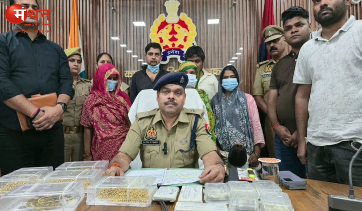 औरैया में ‘गड़े खजाने’ के नाम पर ठगी करने वाला गिरोह बेनकाब, 3 महिलाओं समेत 5 गिरफ्तार
