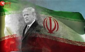 America Iran Tension