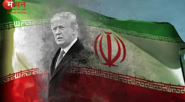 America Iran Tension