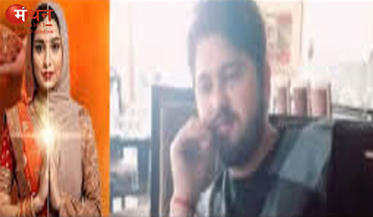 नोएडा में सोशल मीडिया दोस्ती बनी ब्लैकमेलिंग का जाल, युवती ने लगाया धर्म परिवर्तन का दबाव बनाने का आरोप