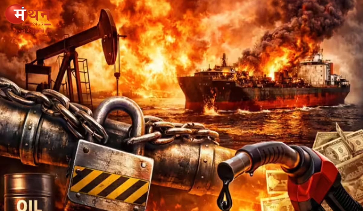 होर्मुज संकट से बढ़ा वैश्विक ऊर्जा खतरा: कई देशों में ‘एनर्जी लॉकडाउन’ की आशंका