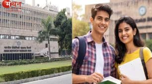 IIT दिल्ली समर रिसर्च फेलोशिप 2026 का ऐलान, देशभर के इंजीनियरिंग छात्रों के लिए बड़ा मौका, जानें आवेदन प्रक्रिया और पूरी जानकारी