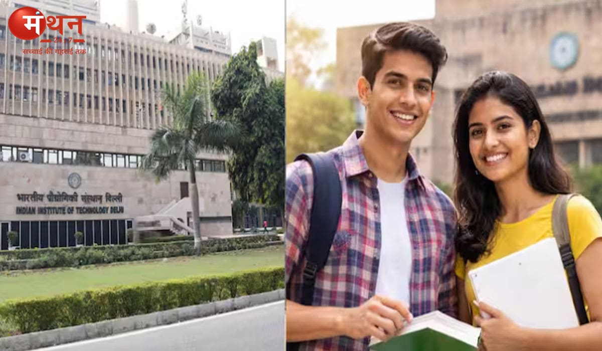 IIT दिल्ली समर रिसर्च फेलोशिप 2026 का ऐलान, देशभर के इंजीनियरिंग छात्रों के लिए बड़ा मौका, जानें आवेदन प्रक्रिया और पूरी जानकारी