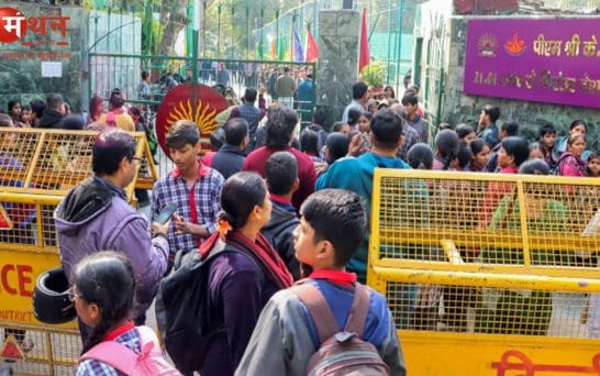 केंद्रीय विद्यालय में एडमिशन 2026-27 शुरू, बिना गलती फॉर्म भरने की पूरी गाइड, जानें नियम, आयु सीमा और आरक्षण