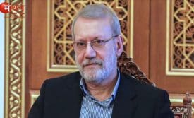 लारिजानी