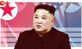 kim jong un
