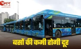 Delhi Transport