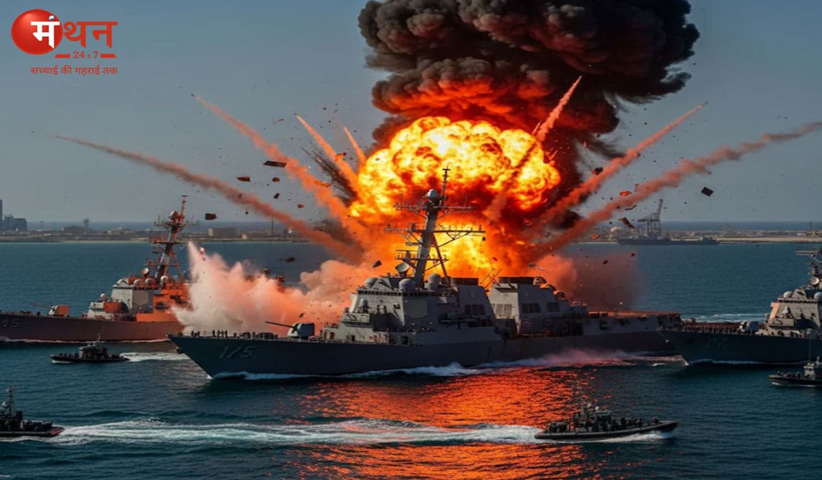 अमेरिकी पांचवीं नेवी फ्लीट पर ईरान का बड़ा हमला, 21 सैनिकों की मौत का दावा, बहरीन बेस को बनाया निशाना